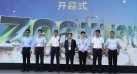 实力领航绿色智能时代！中联重科北京展新品频发、亮点纷呈