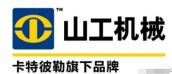 中国工程机械的逆袭：从全面被外资蚕食，到占据全球16%市场份额