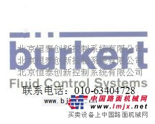 BURKERT宝得两位两通角阀