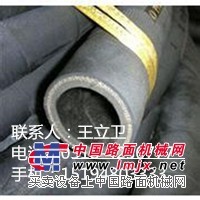 供应水泥胶管价格_水泥胶管批发_水泥胶管厂家_河北揽胜