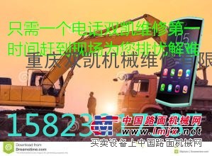 维修卡特挖掘机动作慢-323DL修理厂家哪里好