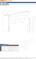 浙江建机 ZJD400 塔式起重机