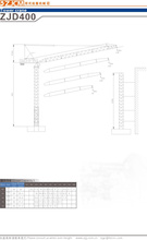 浙江建机ZJD400塔式起重机高清图 - 外观