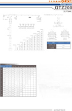 浙江建机QTZ160(ZJT200)塔式起重机高清图 - 外观