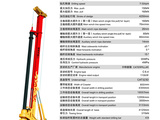 奥盛特OTR160D旋挖钻机高清图 - 外观