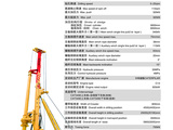 奥盛特OTR360D旋挖钻机高清图 - 外观