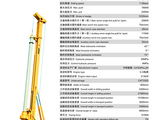 奥盛特OTR230D旋挖钻机高清图 - 外观