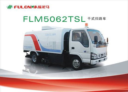 福建龙马 FLM5062TSL 干式扫路车