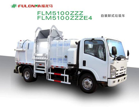 福建龙马 FLM5100ZZZ、FLM5100ZZZE4 餐厨垃圾车