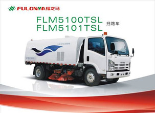 福建龙马FLM5100TSL/FLM5101TSL扫路车高清图 - 外观