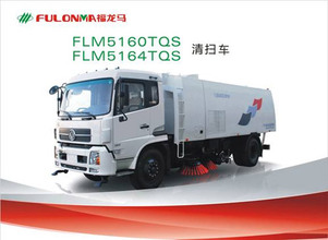 福建龙马FLM5160TQS/FLM5164TQS清扫车高清图 - 外观