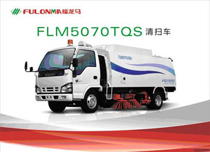 福建龙马FLM5070TQS清扫车高清图 - 外观