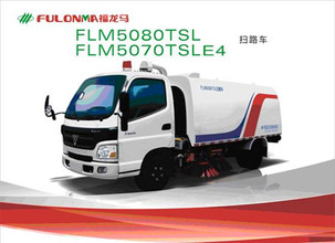 福建龙马FLM5080TSL/FLM5070TSLE4扫路车高清图 - 外观