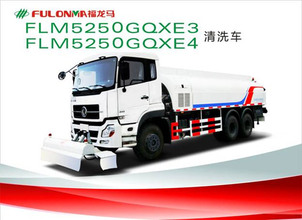 福建龙马FLM5250GQXE3/FLM5250GQXE4清洗车高清图 - 外观