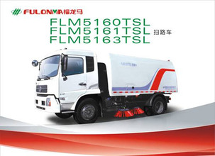 福建龙马FLM5160TSL/FLM5161TSL/FLM5163TSL扫路车高清图 - 外观