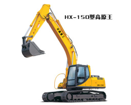 华鑫 HX-150 挖掘机