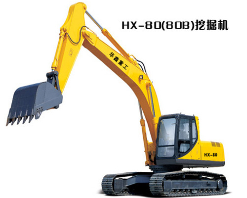 华鑫 HX-80(80B) 挖掘机