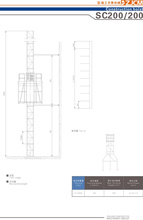 浙江建机SC200/200施工升降机高清图 - 外观