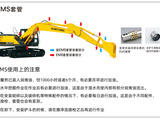 【零部件耐用】通过采用不锈钢套管的EMS、铲斗周围的连接部各部分的加油间隔大幅延长。保养维护工时也大幅减少的同时、零件的使用寿命也得以延长。