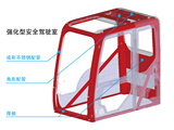 【强化型安全驾驶室】通过对驾驶室构造的最优化以及各部分强度的强化、驾驶室的强度大
幅提升。即使在挖掘机意外翻倒的情况下、也能通过抑制驾驶室变形最小化、从而确保对驾驶员的保护空间。