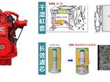 【澎湃动力】雷萨L10搅拌车采用康明斯X12国五发动机，大排量，强动力。超长保养：干湿缸套减少机油氧化和窜出消耗，NanoNet纳米技术的燃油滤、机油滤，StrataPore全合成多层复合滤纸，专有增效缓释剂技术使得发动机可6万公里/1年（先到为准）保养，节省50%保养费用。超低油耗：X12采用2000BAR超高压共轨喷射、超大进气门45mm，燃烧室进气效率高，燃烧充分，低油耗区间宽，70%在经济油耗区间200g/kw.h以下，高效冷却系统，能耗仅相当于3升发动机对应模块，整车平均节油12%。