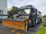 【除雪底盘车】1、采用国六标准重汽豪沃 6X4汽车底盘；
2、型号：ZZ1257N464GF1；
3、发动机功率：257KW；
4、最大总质量：25000KG；
5、轴距：4600mm。