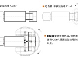 【加热墙】加热墙					加热墙采用英达间歇式热辐射加热技术，可以快速将路面加热软化，实现高质量热修补	通过精确到秒级的间歇式加热控制，确保加热温度、深度满足施工要求，且不烧焦沥青英达间歇式热辐射加热技术，路面温度曲线图					可选配180°旋转式加热墙，覆盖面积增大至6倍，且可轻松应对横、纵向裂缝及大面积龟裂 等不规则病害