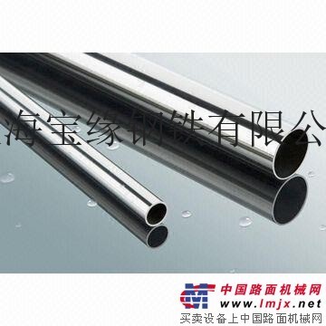 供应宝缘inconel 600铺轨机轴承