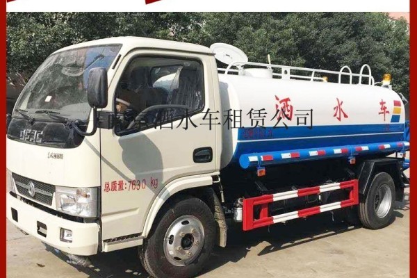 出租东风路面养护车洒水车南京出租洒水车