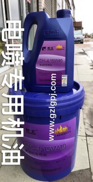 供应龙工ch-4装载机工程机械用油