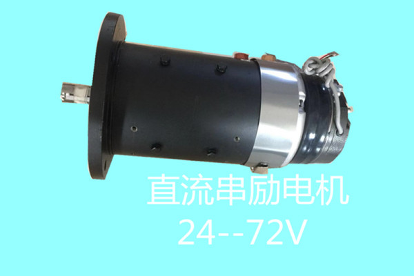 维修三一KPX-平车直流串励电机48v4kw  1500转