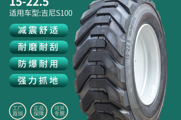 供应捷轮特轮胎385/65D22.5高空作业车填充式实心胎