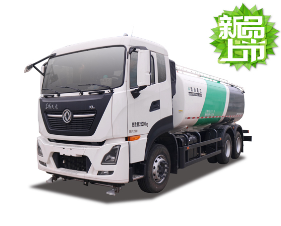 森源重工 SMQ5251GQXFE6型清洗车 洒水车