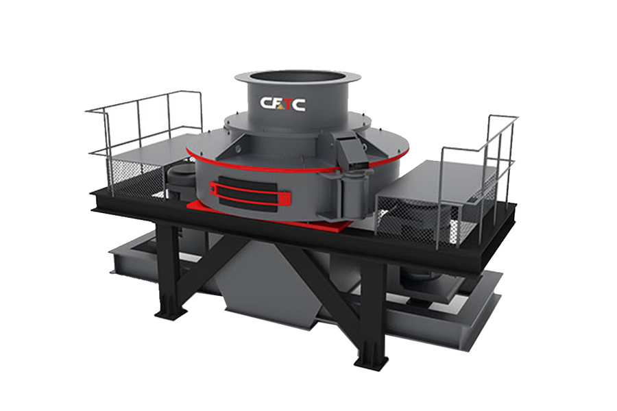 华一工程 VSI-8518 制砂机