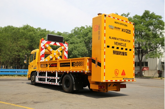 高远圣工 HGY5129TFZD6 100K国六预警防撞缓冲车